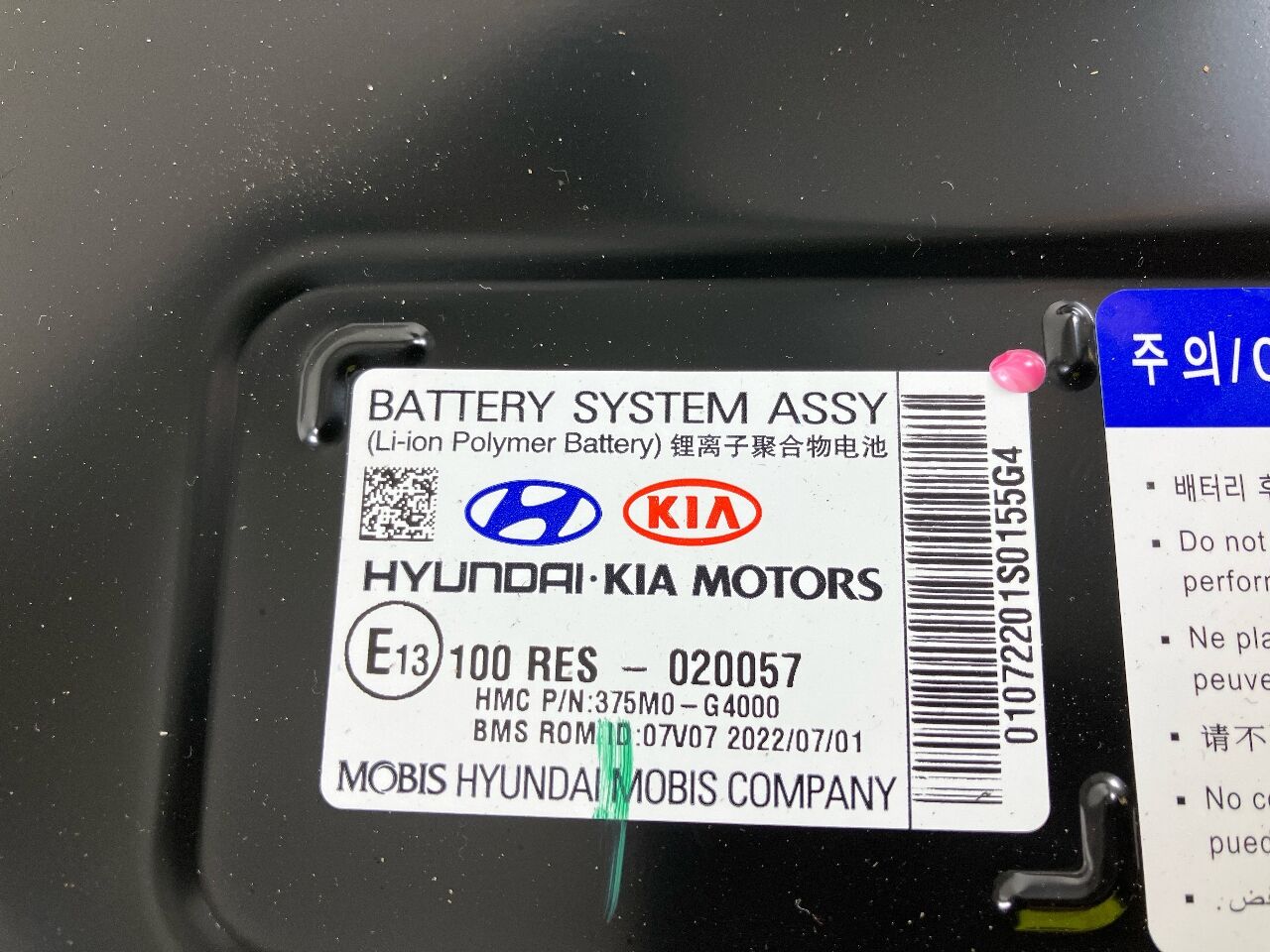 48V-Batterie HYUNDAI i30 III (PD, PDE, PDEN) 1.0 T-GDI  88 kW  120 PS (11.2016-> )